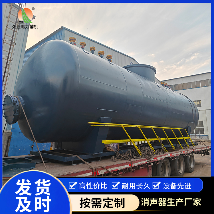 天心 真空除氧器的原理和作用